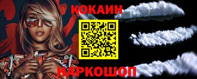 мефедрон мука Гусев