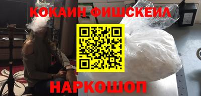 герыч Апшеронск