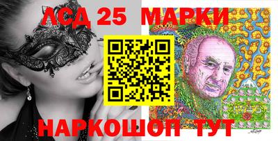 марихуана Апрелевка