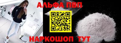 герыч Апшеронск