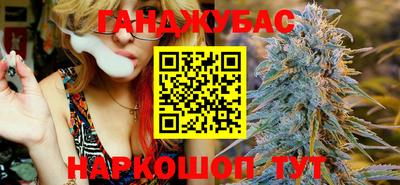 герыч Апшеронск