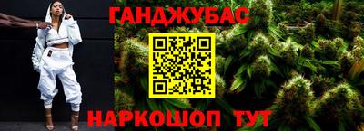 герыч Апшеронск