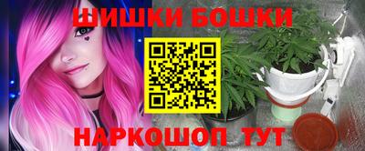 марки nbome Гусиноозёрск