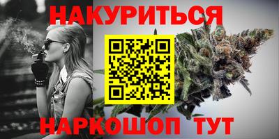 марки nbome Гусиноозёрск