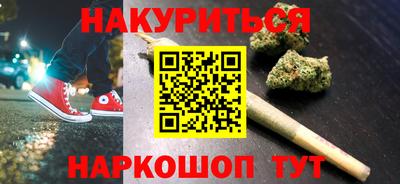 мефедрон мука Гусев