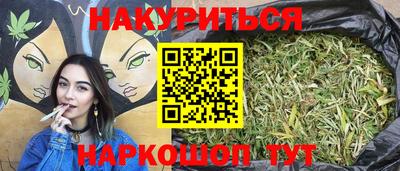 марки nbome Гусиноозёрск