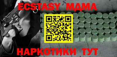 спиды Абинск
