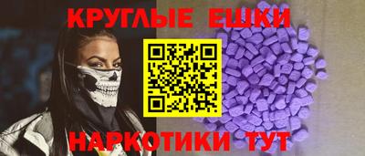 мефедрон мука Гусев