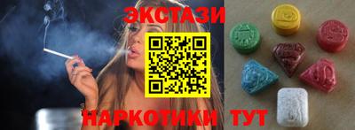 мефедрон мука Гусев
