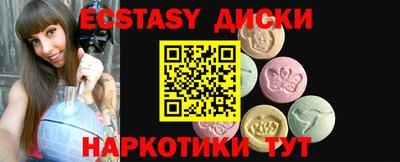 марки nbome Гусиноозёрск