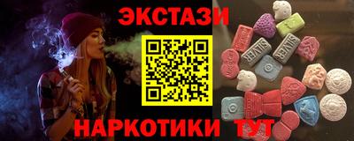 прущие крисы Гусь-Хрустальный