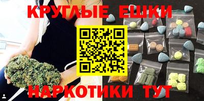 мефедрон мука Гусев