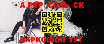 марихуана Апрелевка