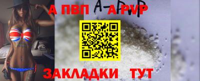 марихуана Апрелевка