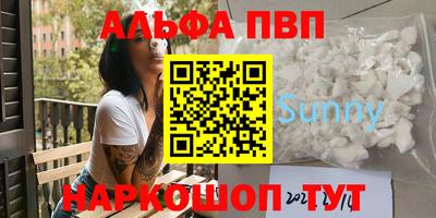 герыч Апшеронск