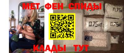 мефедрон мука Гусев