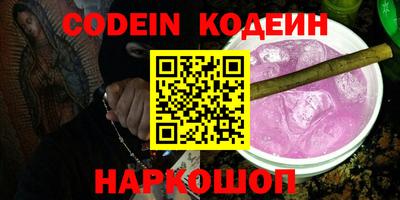 марки nbome Гусиноозёрск