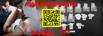 герыч Апшеронск