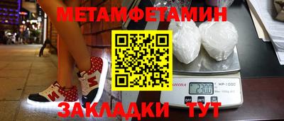 мефедрон мука Гусев