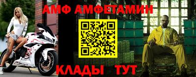 прущие крисы Гусь-Хрустальный