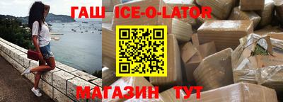 герыч Апшеронск