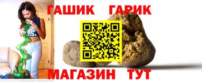 марки nbome Гусиноозёрск