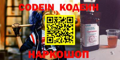 прущие крисы Гусь-Хрустальный