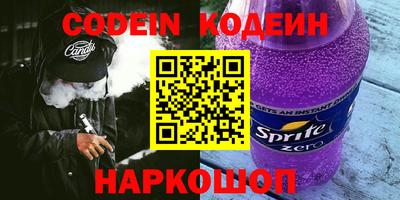 мефедрон мука Гусев