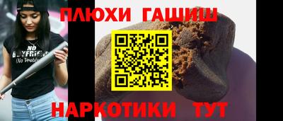 герыч Апшеронск