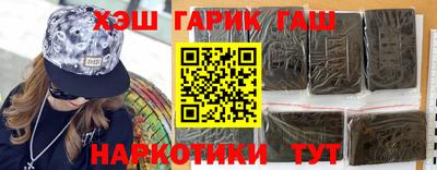 марки nbome Гусиноозёрск
