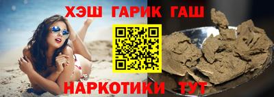 прущие крисы Гусь-Хрустальный