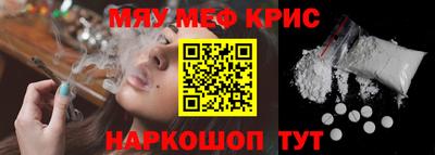 прущие крисы Гусь-Хрустальный