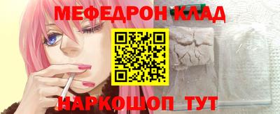 прущие крисы Гусь-Хрустальный