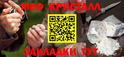 герыч Апшеронск