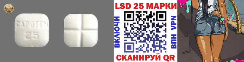 магазин  наркотиков  KRAKEN как войти  LSD-25 экстази ecstasy  Лангепас 