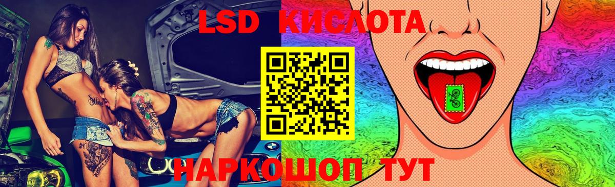 Лсд 25 экстази ecstasy Лангепас