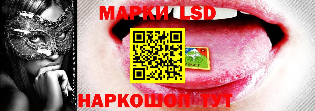 Лангепас  ЛСД экстази кислота  Вход с VPN  ЛСД экстази ecstasy 