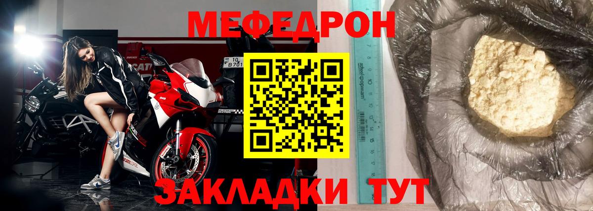 АМФЕТАМИН Лангепас