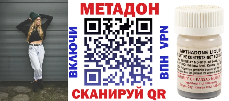мега онион  Лангепас  Метадон мёд 
