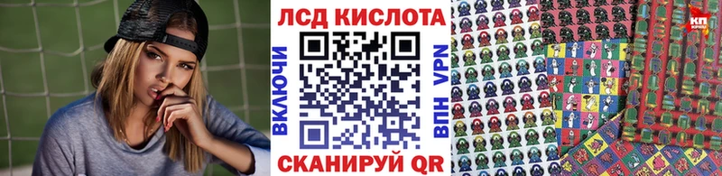 купить закладку  Лангепас  Наркотические марки 1500мкг 