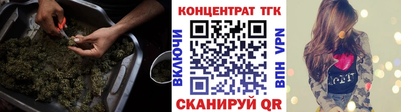 blacksprut маркетплейс  продажа наркотиков  Лангепас  Дистиллят ТГК Wax 