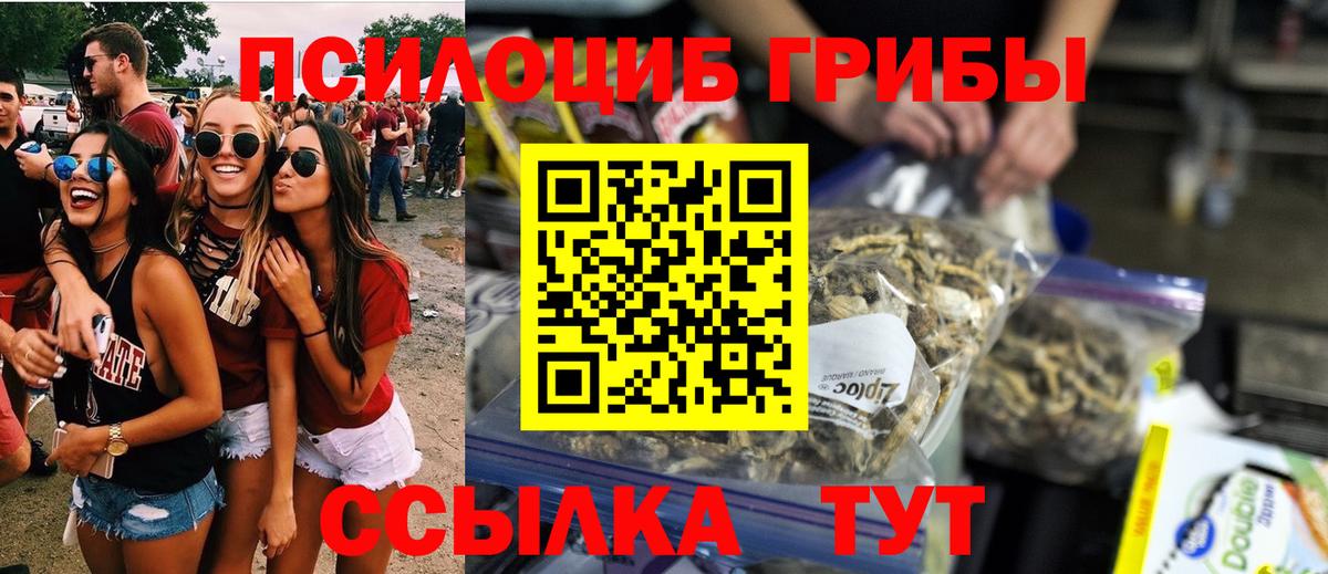 Меф   Конопля  Вход с VPN  Лангепас  Гашиш 