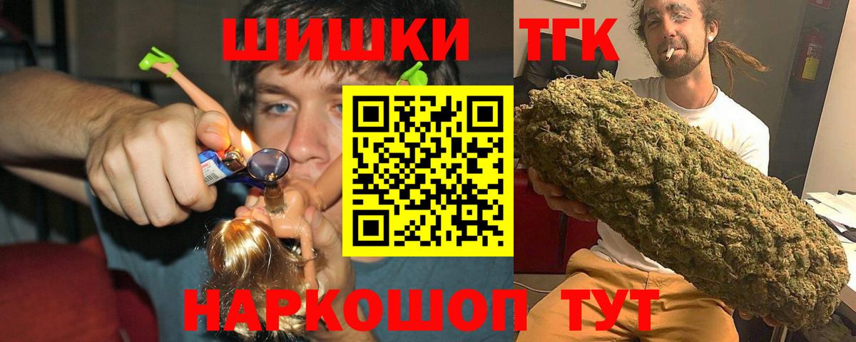 Конопля LSD WEED  Лангепас  Канабис Amnesia  Бошки марихуана Bruce Banner 