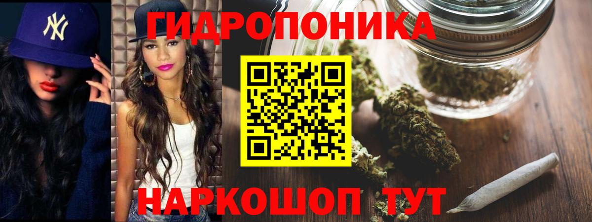 Марихуана гибрид  Вход с VPN  Шишки марихуана конопля  Лангепас  Канабис тримм 