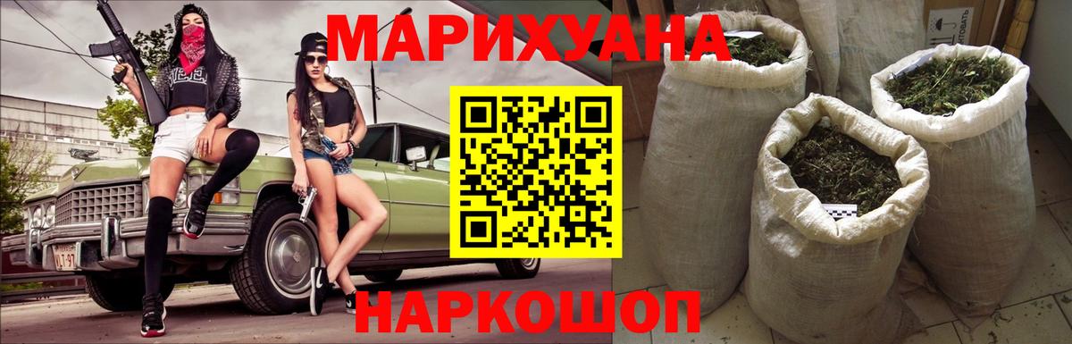 Каннабис семена Лангепас